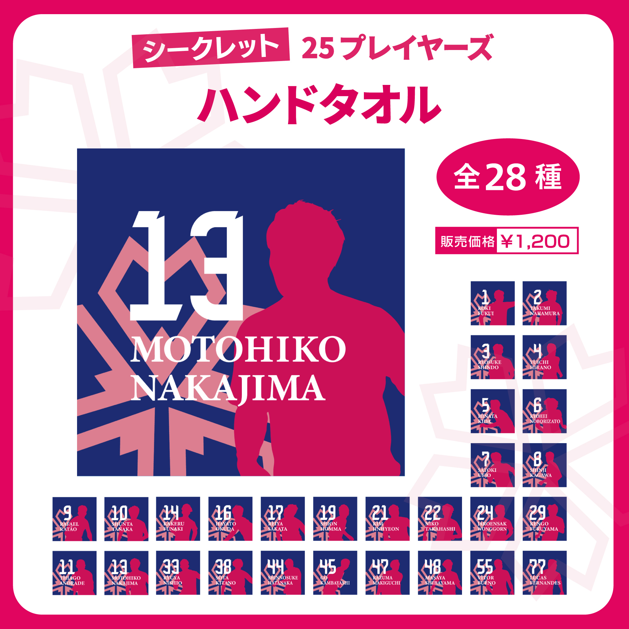 格安saleスタ 扇子やキャップ、メッシュ製アイテムなど夏にぴったりのグッズや コレクション
